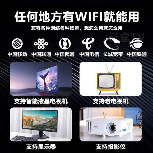 3516wifi通用电视4K网络机顶盒全网通免费机顶盒高清看电视终身Ivip 4K影音【双频语音至尊版本】5G