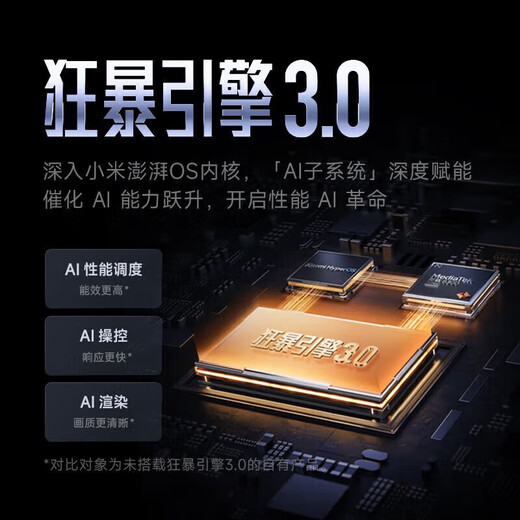 MI Xiaomi Redmi Redmi K70 Second Generation Snapdragon 8 Mobile Phone Surging OS Activated K70 Qingxue 12GB+256GB