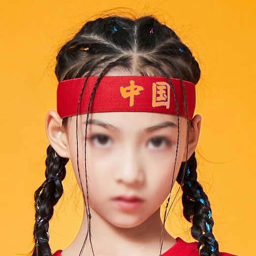 Shantoulin Village Children's Sports Dance Performance Thin Hairband Boys Street Dance Chorus Sports Games Come on Victory Headband Hair Adornment [Yellow Chinese] Children's Hairband [2 Packs]