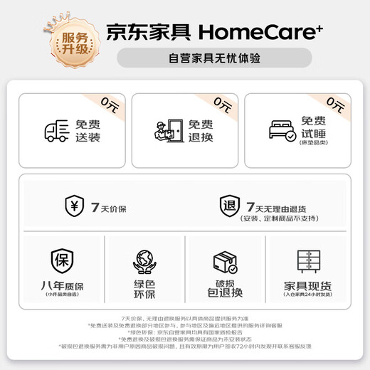 原始原素实木床现代简约小户型生态真皮米杏色软包床橡木1.8米双人床L701B