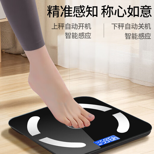 
[Connected in Mijia APP] Smart body fat scale Weight scale Household electronic scale Human body scale Weight scale Essential Bluetooth smart precision body fat scale [Rechargeable model - Mijia Zhilian body fat scale] Champion recommendation