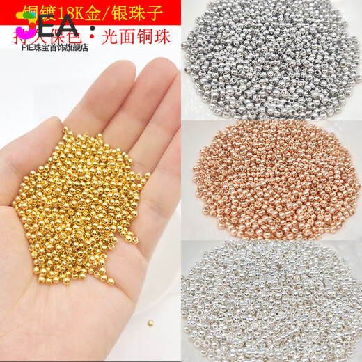 Jea.Pie boutique 18k gold loose beads color-preserving 14K gold-filled spacer beads 18K round gold beads diy bracelet necklace beaded silver Z175 14K gold 3mm round beads 100 pieces