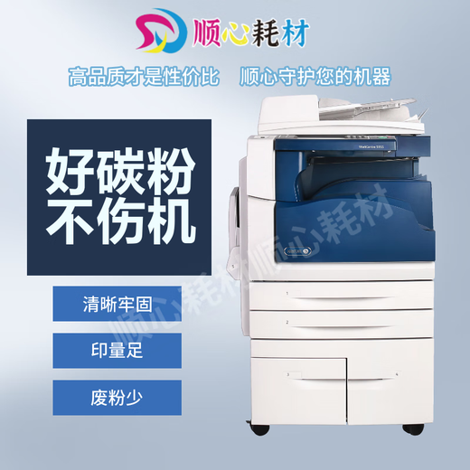 Ricoh 7001 Importierte hochwertige Tonerpatrone 7500 Toner 2075 Tintenpatrone 7502 6001 8000 8001 6210 Mitsubishi Toner