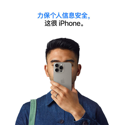 Apple iPhone 15 Pro 128GB 全新未激活 海外真AI 5G双卡智能手机 蓝色 港版