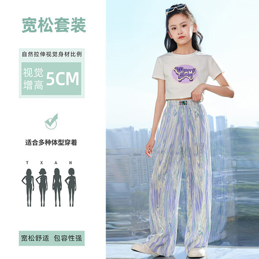 
Pitt Girls Summer Set 2025 New Medium-Grand Children's Fashionable Ice Silk Wide Legs Children's Fashion Short Sleeve Casual Summer Suit 9889 White + 15088 Pink Purple 130 cm