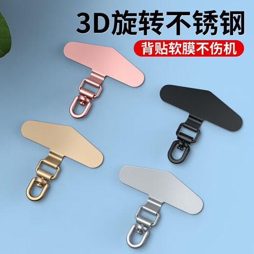 威睿宾【加厚设计不断裂】360度可旋转金属连接夹片手机挂绳固定垫片挂钩结实挂件耐用 旋转扣三角银色(1个袋装)