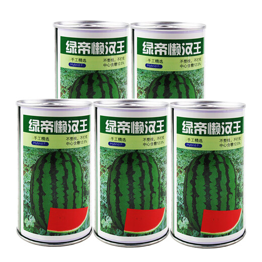 Northern Vegetable Lazy Han King Watermelon Seed Extra Large Giant Southern Balcony Seasonal Fruit Green Emperor Lazy Han King Watermelon Seed 50g 5 barrels