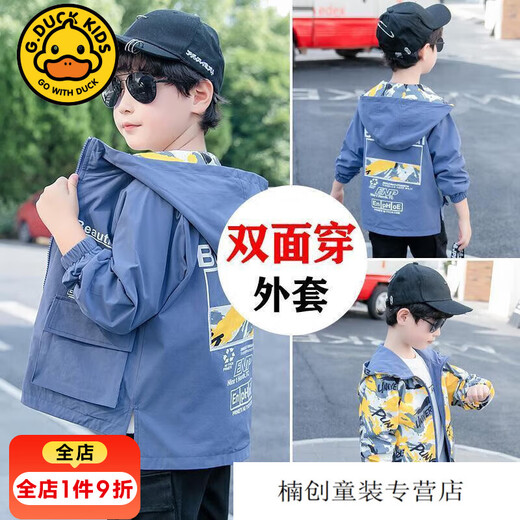 G.DUCKKIDS little yellow duck boy jacket spring and autumn long sleeve jacket children cardigan jacket 4-5-6-7-12-year-old student clothes sky blue two sides 150 recommended height 130-140