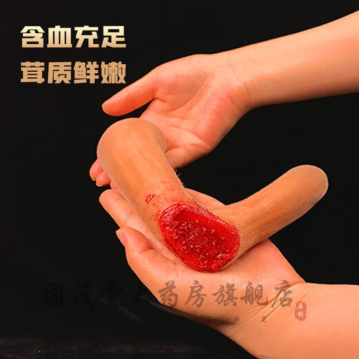 鲜梅花鹿茸 整枝可切片 2024新割头茬含血二杠 泡酒煲汤炖菜均可 【优质鲜鹿茸695克一支】
