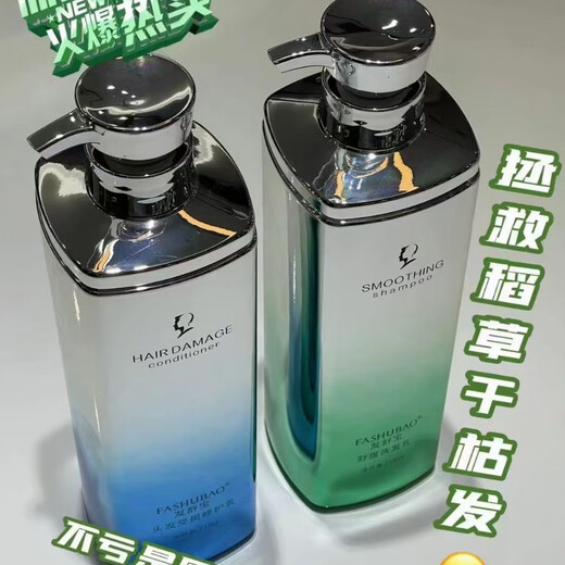 发舒宝【官方直售】蓬松舒缓蓬松清爽控油滋润修复去屑洗发乳控油去屑柔 718ml 头发受损修复乳护发素