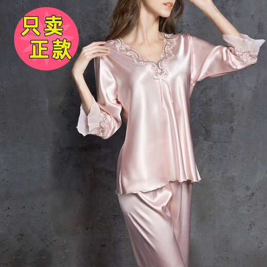 Mu Fengqing Ice Seiden Nachthemd Frauen Zwei-teilige Spitze V-Ausschnitt sexy Frühlings- und Sommer-Langarm-Hosse-Hossed-Simulations-Simulierten-Pyjamas für Frauen mit langärztem 9856 hellrosa Set M [80-100jin [Jin gleich 0,5 kg]]]