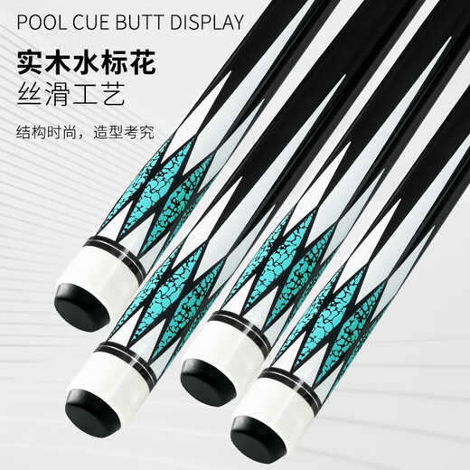 Hansheng billiard cue Chinese eight cue black eight Chinese American big head nine cue 1/2 double section Xingcan 13MM