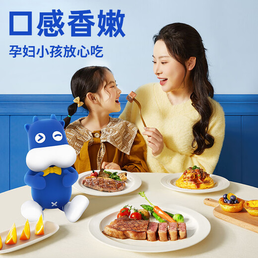 Calf Casey whole-cut steak, original meat, non-spliced, non-synthetic beef, children's fresh family meal, filet mignon 1.3kg, 20 pieces, limited time bonus of grilled sausage*30