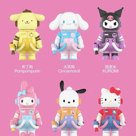 Pop Mart Popmart Mega Space Molly 400% Sanrio Family Katie Serie Blind Box Ornamente Big Ear Dog (bestätigt mit undokumentierten Box)
