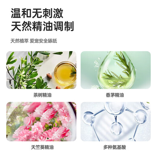 It's cool takoo cat ear cleaning solution cat ear cleaning ear mite otitis media cat mite removal pet ear drops natural essential oil antibacterial 60ml (1 bottle)