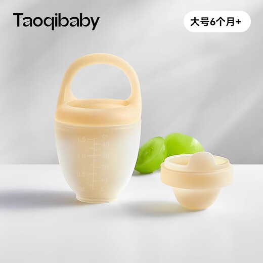 Taoqibaby baby chewing fruit food supplement fruit and vegetable trainer baby eating fruit food supplement chewing music large size - suitable for 6 months +