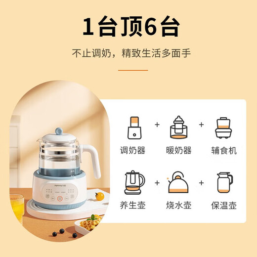 Joyoung constant temperature kettle 1.2L constant temperature kettle for baby milk making without glue 72H constant temperature electric kettle health kettle milk warmer milk warmer milk regulator brewing milk 72 hours constant temperature Q575- 1.2L Joyoung White