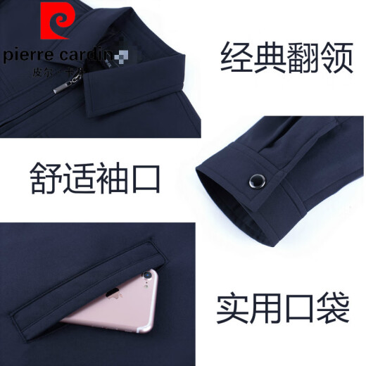 
Pierre cardin spring and autumn jacket middle-aged men's jacket casual men's thin jacket middle-aged and elderly jacket daddy coat flip collar zipper blue black 3XL 185 [recommended 15868Jin [Jin equals 0.5 kg]]