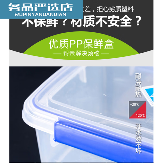 XMSJ大号保鲜盒带盖酒店厨房冷冻食品收纳盒透明保鲜盒长方形塑 加高款9926 单件装 10000ml