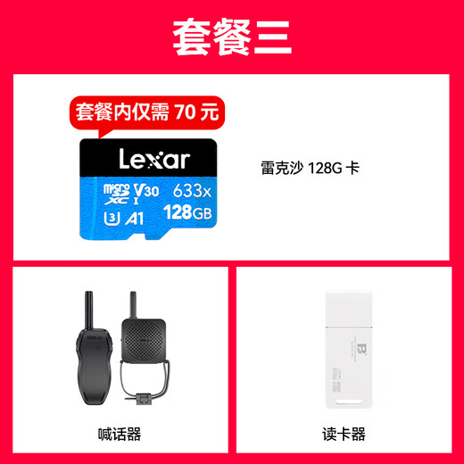 大疆（DJI） Mini 4K 超高清迷你航拍无人机 新手入门级飞行相机 长续航遥控飞机 三轴机械增稳数字图传 单电版+一年版随心换【送原装桨叶保护罩】 官方标配  送【原装保护罩 镜头膜 停机坪等】