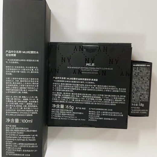 MLB Star Makeup Set Makeup Setting Spray Oil Control Glacier Blue Honey Powder Mini Lipstick Lipstick V502 Birthday Gift