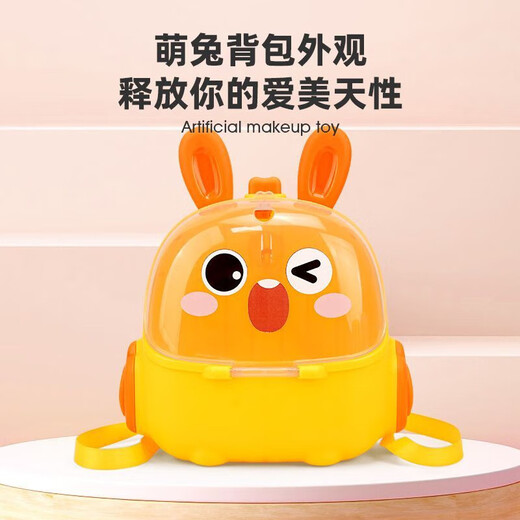 儿童过家家化妆品玩具套装仿真模型女孩公主彩妆打扮创意网红礼物 经典黑美妆18件套+黄兔背包