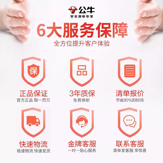 Bull (BULL) interrupteur d'air interrupteur de climatisation domestique petit disjoncteur protecteur pour éviter les courts-circuits de surcharge série LB12 interrupteur principal de panne de courant 1p32a (A) (circuit de climatisation) largeur 18MM nouveau dispositif de sécurité officiel 220V volt spécial de type C