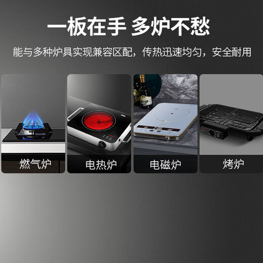 Gijuf gas stove heat conduction plate induction cooker heat conduction plate casserole glass pot stainless steel heat conduction plate heat conduction sheet 16 cm