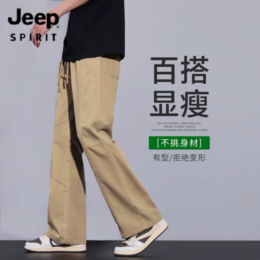 Jeep Spirit Jeep Army Green Pantalon Spring and Automne Style Loose Loose Coton Straight Micro-racine Pantalon de travail décontracté Style masculin 2025 9871 Green militaire M [90-115Jin [Jin est égal à 0,5 kg]]]