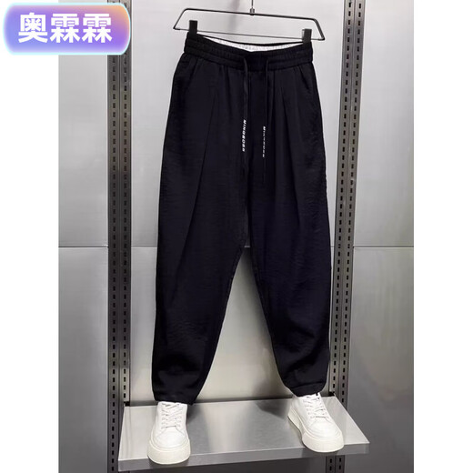Aojunlin Sommer neuer Stil Dünne, atmungsaktiven, hängenden lässigen Hose für Männer für leichte lose Plissee Harem Hosen für Männer Khaki m -120jin [Jin entspricht 0,5 kg]