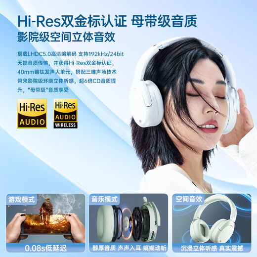 漫步者（EDIFIER）【王一博同款】W830NB主动降噪头戴式无线蓝牙耳机双金标升级版HiFi游戏跑步长续航高音质耳麦礼物 【王一博周边】晨曦白 365天质保无忧