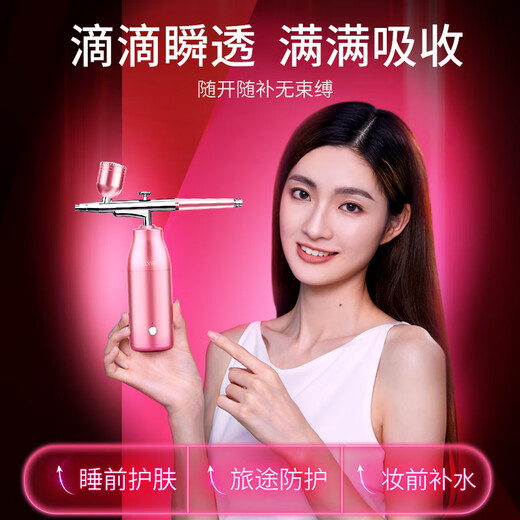 VLVEE Oxygen Injector Household Nano Spray Hydration Instrument Handheld High Pressure Water Light Facial Beauty Instrument Birthday Gift for Girls Practical for Girlfriends Goddess Luxury Set Upgraded Elegant Purple Oxygen Injector + Rose Essence