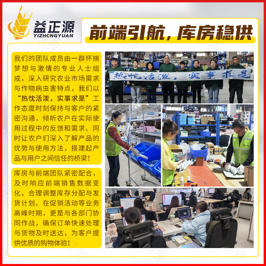 拜耳德国银法利 氟菌霜霉威 蔬菜黄瓜霜霉病晚疫病进口农药杀菌剂 银法利氟菌霜霉威100毫升