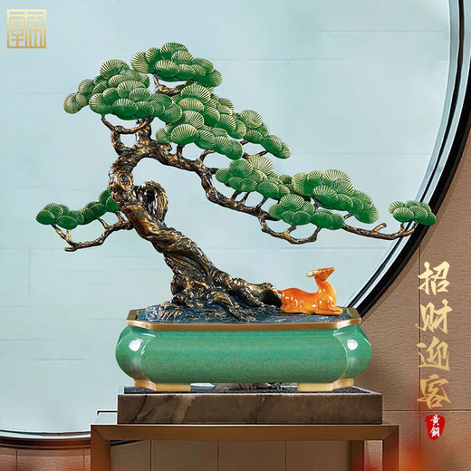 
High-end Welcoming Pine Copper Ornaments Office Entrance Decoration Crafts Company Housewarming Opening Gift BJ1391 Welcoming Pine Brass Ornaments