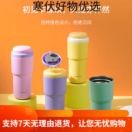 Verrouillage verrouillage (verrouillage / verrouillage) Tasse thermos pour la première fois tasse de café pour femmes tasse titane tasse en acier inoxydable en acier d'accompagnement de voiture de voiture