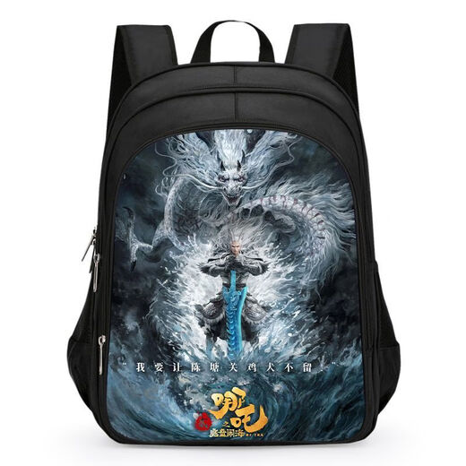 Disney (Disney) Nezha Devil Child Has Hai Ao Bing Primary School Students Schoolbag Boys Kindergarten Lightweight Large Capacity Grade 1,2,346 Nezha N31 Medium [Used in Grade 1,22]