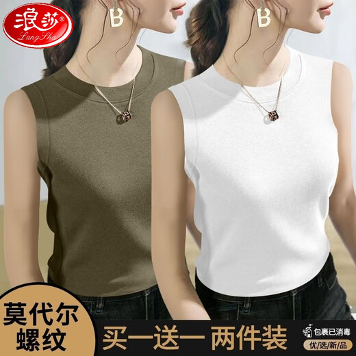 Gilet à cou rond de Langsha pour les femmes portant un haut de base sans manches Slim et Slim Slim Fit et mince.