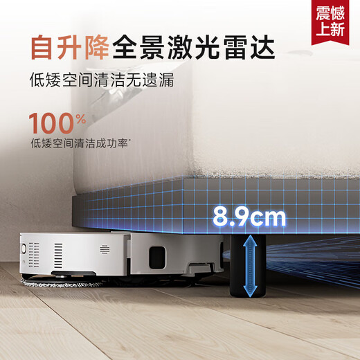 追觅【国家补贴15%】S50sPro扫地机器人 扫拖一体自动清洗全自动 基站自清洁 扫地热水拖地热水洗拖布 【咨询再减千元】S50Pro水箱版