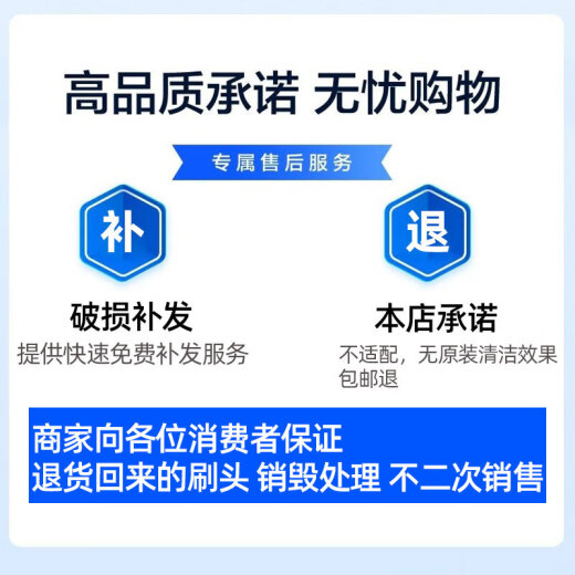 幻想飞碟适配飞利浦PHILIPS sonicare电动牙刷头Hx686p Hx680y Hx680z  HX680 Hx682替换头 8支 【C2牙菌斑洁净型】