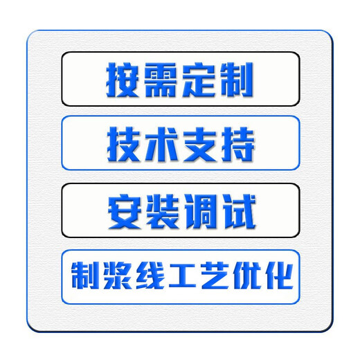 YWZR kitchen waste disposer, quantity reduction, resource utilization, high concentration slag remover, food waste treatment equipment