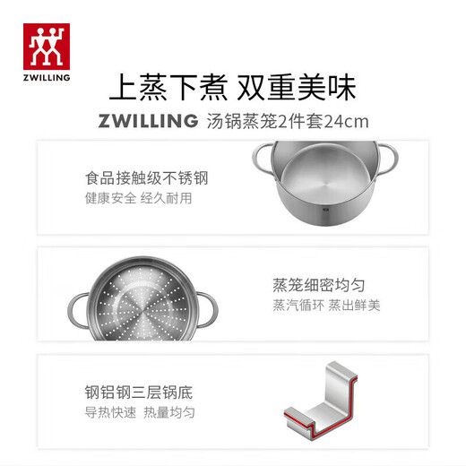 ZWILLING pot set with titanium honeycomb wok stainless steel pan frying pan soup pot spatula spoon housewarming kitchenware with titanium honeycomb wok kitchenware set 6-piece set