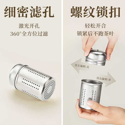 KAMJOVE pure titanium tea water separation tea filter, tea filter, titanium tea filter, tea ball warehouse, tea brewing artifact, pure titanium tea warehouse