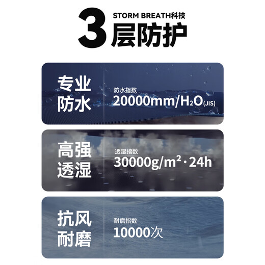 Pull back waterproof jacket men's winter velvet warm outdoor overalls soft shell casual pants men's straight functional pants