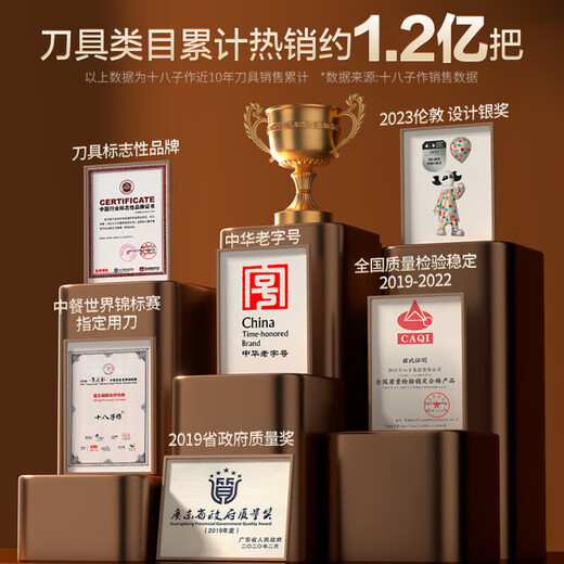 Shibazizuo couteau de cuisine ensemble de couteaux trois pièces combinaison couteau à découper les os de cuisine à domicile Yangjiang trancheuse à viande ustensiles de cuisine ensemble complet de porte-couteau couteau à trancher + couteau à découper les os + couteau polyvalent (porte-couteau en bois gratuit) ensemble de 3 pièces