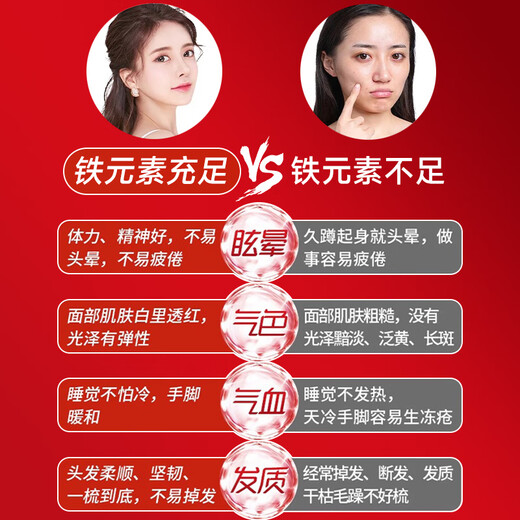 同仁堂阿胶补血口服液女人补血补铁改善贫血黄芪当归补气补血口服液2盒
