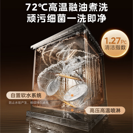 Midea RX600S Max white 15-set built-in dishwasher, variable frequency cleaning, four-star disinfection, independent built-in dual-use 105, hot air drying 168H antibacterial storage new model