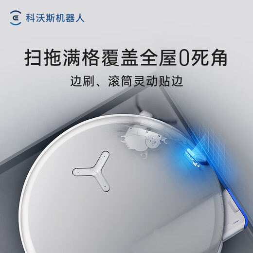ECOVACS-Roboter Spirituelle Reinigung und Wischung integrierter automatischer Reinigung und vollautomatische Bodenwaschmaschine Feger und Wischung von Drei-in-One-Wassertankversionen
