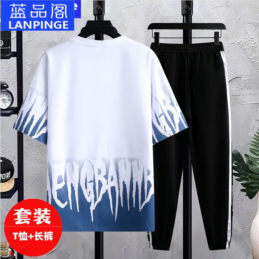 蓝品阁夏季短袖T恤套装男12-19岁男孩青少年时尚潮流帅气初中高中学生装 白色套装(T恤+长裤)683 XL （建议体重120-135斤)