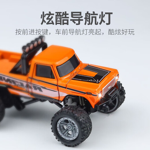 Hengguan Hg1 64 Legierung Fernbedienung Offroad-Pickup-Pickup Kinder können Vorder- und Rücklichter für Jungen 2,4 g Mini-Spielzeugauto-Auto-Papageien grün-2.4g-Legierung 4-Rad-Stoßdämpfer Offroad-Fahrzeug Fernbedienung Batterie + Schraubendreher + Ladungskabel