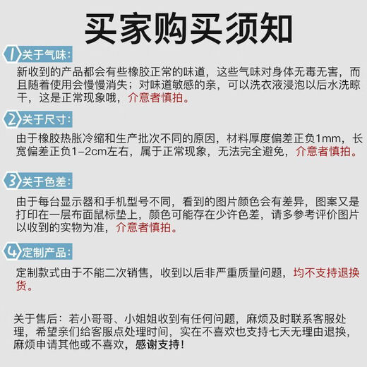 弗烟凯蒂猫Hello Kitty鼠标垫小号卡通可爱女生粉色可定制电脑键盘垫 四宫格-KT猫【BI-844】 24厘米*20厘米*3mm厚度